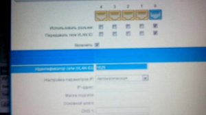 проблема  работы zyxel keenetic giga ii igmp Proxy IPTV