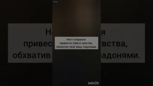 ФФ'ОТВЕРГНУТЫЕ'15 серия.т/и,Драко Малфой,Тео Нотт,Гарри Поттер,Гермиона Грейнджер,Рон Уизли,Хогвартс