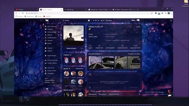 Красивое Оформление VK Профиля / Как украсить профиль Вк