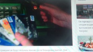 Если не снимать деньги с карты, пенсионеры могут остаться без пенсии -