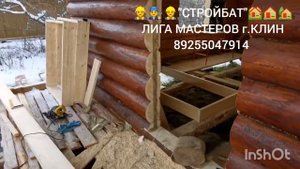 ВРЕЗКА ОКОСЯЧКИ/ОБСАДЫ В СРУБЕ ПОД ОКНА И ДВЕРИ ??