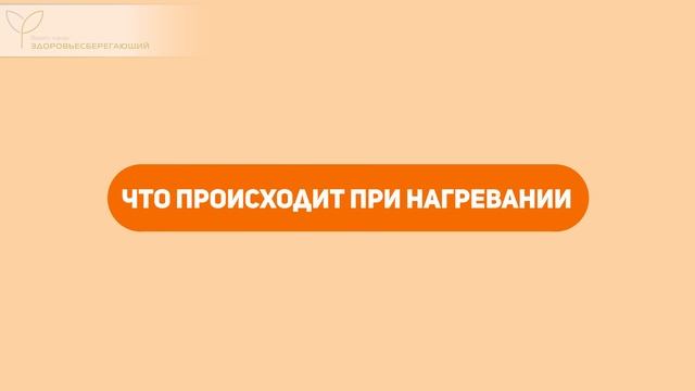 Как полезный сыр превращается во вредный продукт смотреть онлайн
