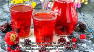 Компот из ягод клюквы