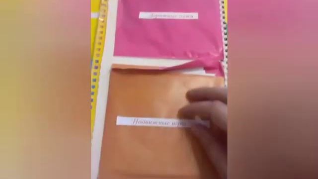 Бекпаева В С «Лэпбук по ПДД» детский сад "Журавушка" смотреть онлайн