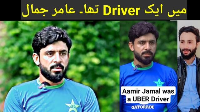 Amir jamal was a Uber driver/ Pak media Shoked on Amir Jamal Struggling Story