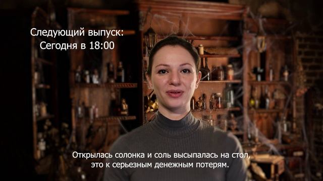 Приметы на день 3 мая 2023