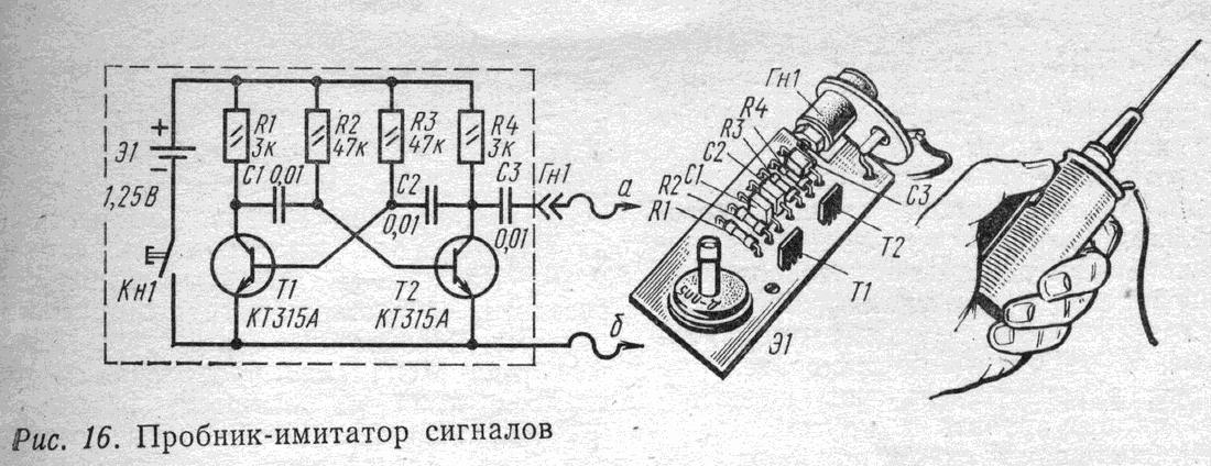 пробник автоэлектрика схема