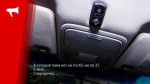 Установка кнопки ГЛОНАСС во Владивостоке (Запись)