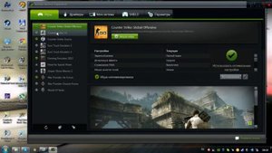 Как оптимизировать игры через Gefoece experience
