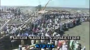 Сахам сирэ барахсан