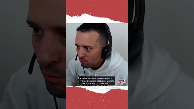 Сколько денег дарить в подарок на день рождения? смотреть онлайн