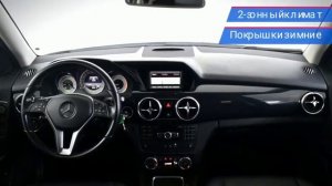 Mercedes-Benz GLK-Класс с пробегом 2014