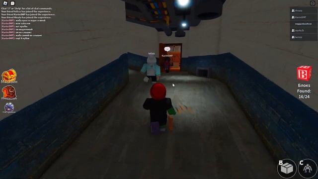 РАДУЖНЫЕ ДРУЗЬЯ ВЫШЛИ НА ОХОТУ! RAINBOW FRIENDS В ROBLOX! СТРАШНЫЙ ХОРРОР В РОБЛОКС! смотреть онлайн