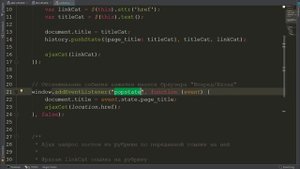 Пример Ajax подгрузки постов из рубрик в Wordpress - практический урок, гайд по Ajax