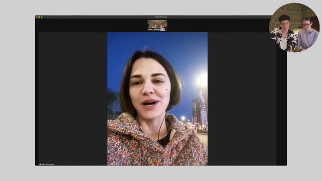 Как увеличить ВЫРУЧКУ через ЦЕННОСТЬ? — Вебинар EYES PLATFORM