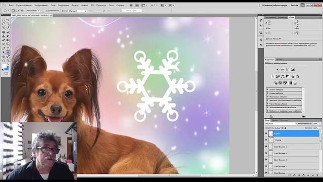 09. Фотошоп для начинателей. Делаем новогоднюю открытку ( Часть вторая) смотреть онлайн