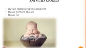 Зачем ОМЕГА 3 Wellness от Oriflame нашим детям