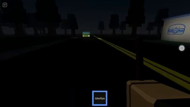 Играем в роблокс: Тот же хоррор но другая история!! Sad Burger! смотреть онлайн