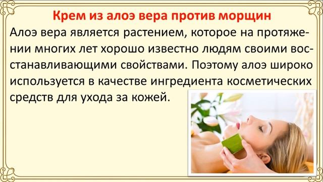 Натуральные средства для кожи шеи и зоны декольте