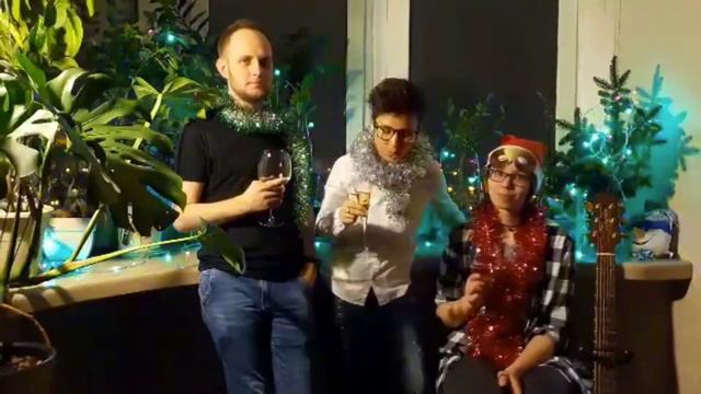 Поздравления С Наступающим Новым 2020 годом От группы Парк Шагал