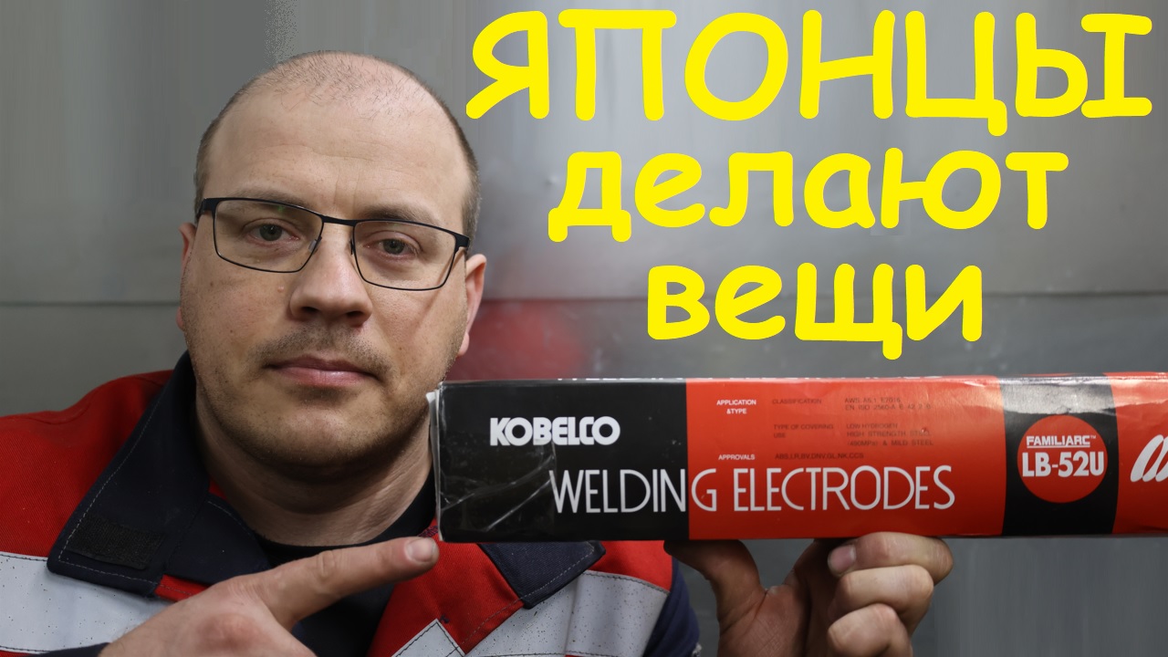 Тест основных электродов. Рейтинг лучших ?