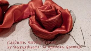 Как сделать цветы из ткани