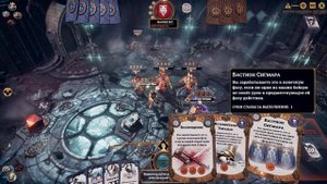 Warhammer Underworlds: Online. Стрим-обзор от Cr0n.