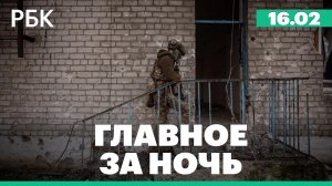 Утвержден проект ВСМ между Москвой и Петербургом. Белый дом заявил о риске потери Авдеевки Украиной