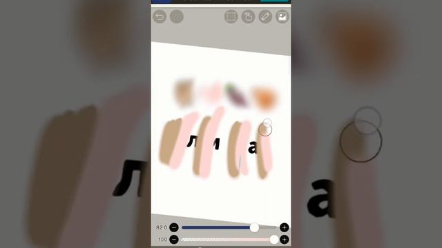 История+ Имена (звук не мой!) 1/4 часть (какое ещё имя сделать?) смотреть онлайн