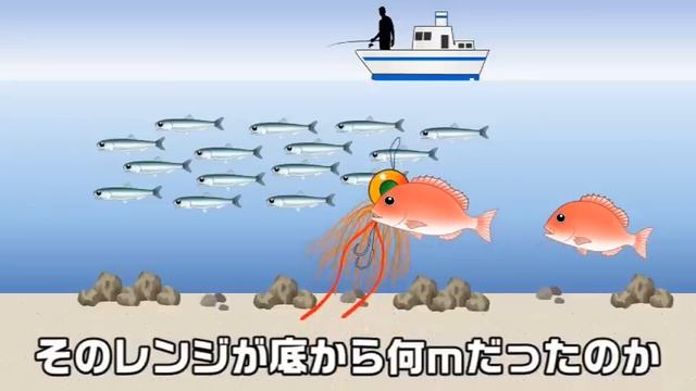 【タイラバ（船釣り）】決定版！タイラバの基本は釣りの基本でした。 смотреть онлайн