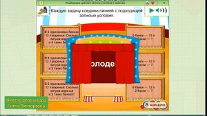 Задачи на приведение к единице