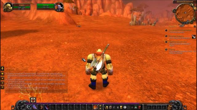 WotLK 3.3.5a. ISENGARD. #1 Первый выход. смотреть онлайн