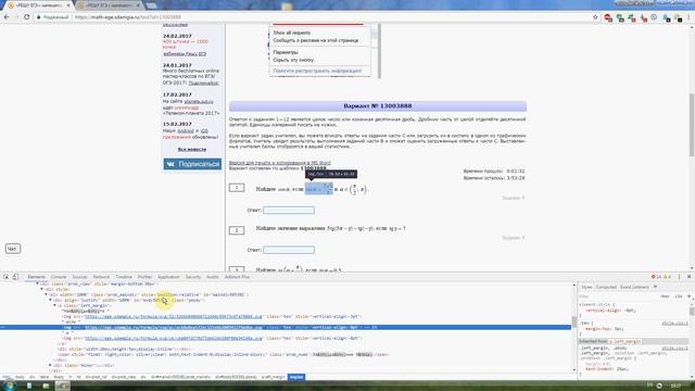 Решу ЕГЭ (ОГЭ) - всегда на 5!!! смотреть онлайн