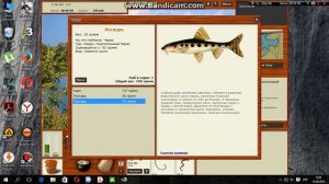 Русская рыбалка 3 прохождение ( Fishing 3 )