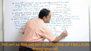 Solution dravan chemitry 12 class jee neet problems in gujarati by rajani sir