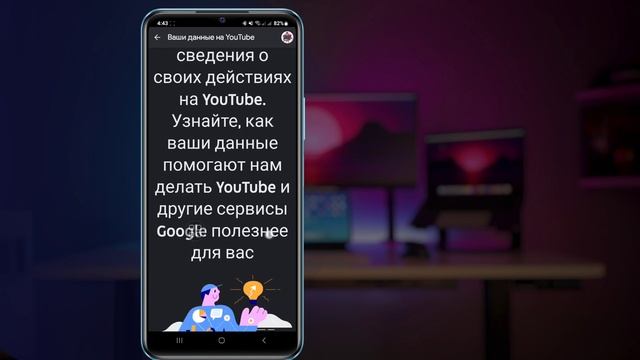 Как удалить историю поиска на YouTube [Новое обновление 2023] | Очистить историю поиска на YouTube смотреть онлайн