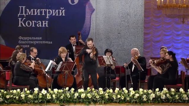 Dmitri Kogan plays 1728 Guarneri del Gesu "Robrecht" violin смотреть онлайн