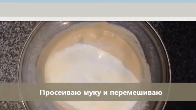 Рецепт Пышные оладьи на йогурте Оладушки с изюмом смотреть онлайн