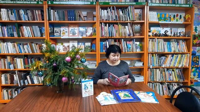 Литературное путешествие «Новогодние приключения в стране литературных героев»