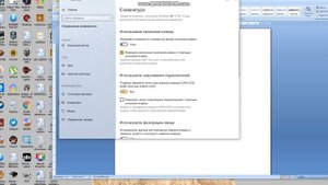 Тормозит клавиатура. Решение найдено! Виндовс 10. Windows 10