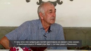 «Вахтар ва инсанар». «К юбилею экс-министра экономики Дагестана Гамида Шихахмедова»