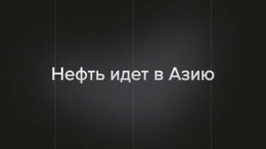 5 минут с Андреем Стратичуком