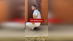 Как правильно срать / ТикТок Кринж / #УчисьвТикТок
