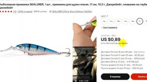 Тысячи людей КУПИЛИ ЭТИ 10 воблеров!!! Лучшие воблеры на щуку! Самые продаваемые! ТОП 10