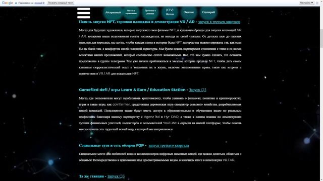 Обзор нового крипто TV Futurov смотреть онлайн