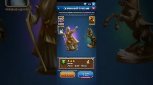 Обзор Долрак | Dolrak | Империя пазлов | Empires & puzzles
