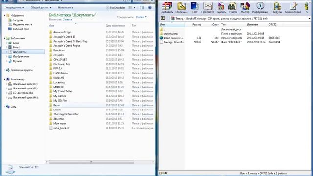 видео как установить мод на sims 3 смотреть онлайн