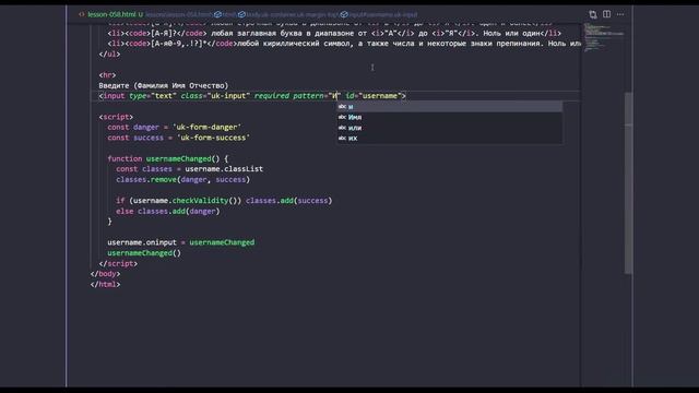 Урок 058. Регулярные выражения. Диапазоны символов pattern JavaScript