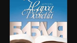 Виктор Мураль-Сикорский - Прощение [МР3]