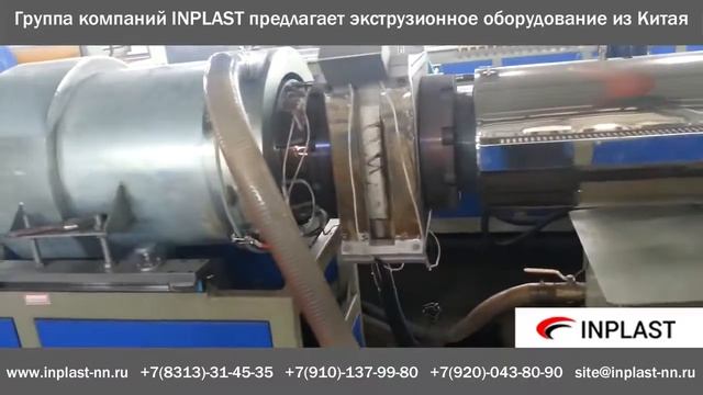 Линия грануляции с водокольцевой резкой смотреть онлайн